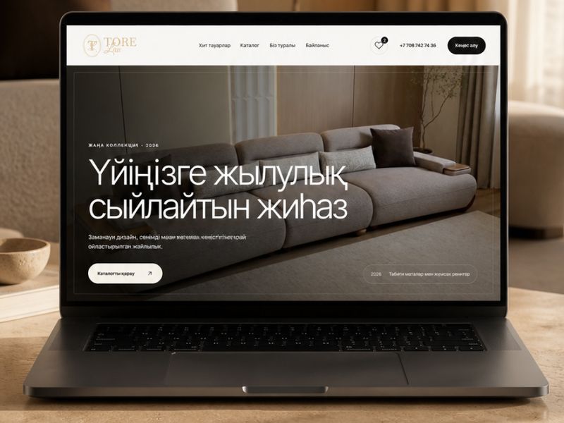 Сайт TÖRE Lux на экране ноутбука